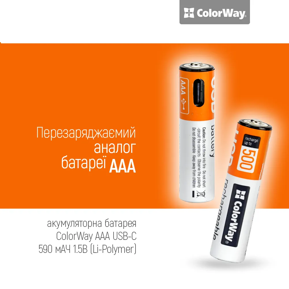 Акумулятор USB-C ColorWay (CW-UBAAA-09) AAA/HR03 Li-Pol 590 mAh BL 2шт - мініатюра 6