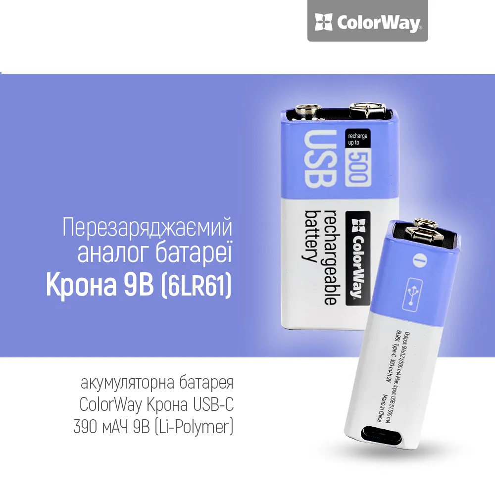 Акумулятор USB-C ColorWay (CW-UB9V-06) Крона Li-Pol 390 mAh BL - мініатюра 7