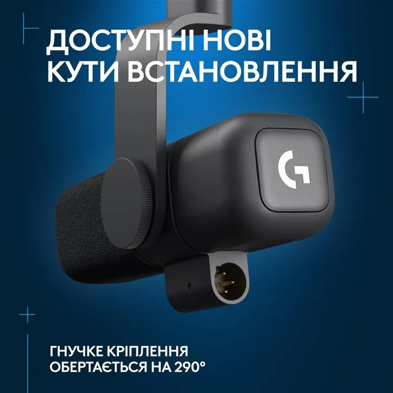 Мiкрофон Logitech G Yeti Studio Active Dynamic XLR Black (988-000565) - мініатюра 8