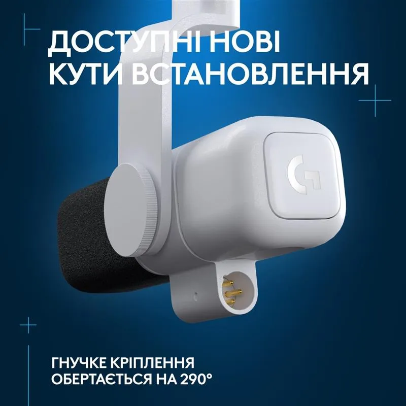 Мiкрофон Logitech G Yeti Studio Active Dynamic XLR OffWhite (988-000566) - мініатюра 4