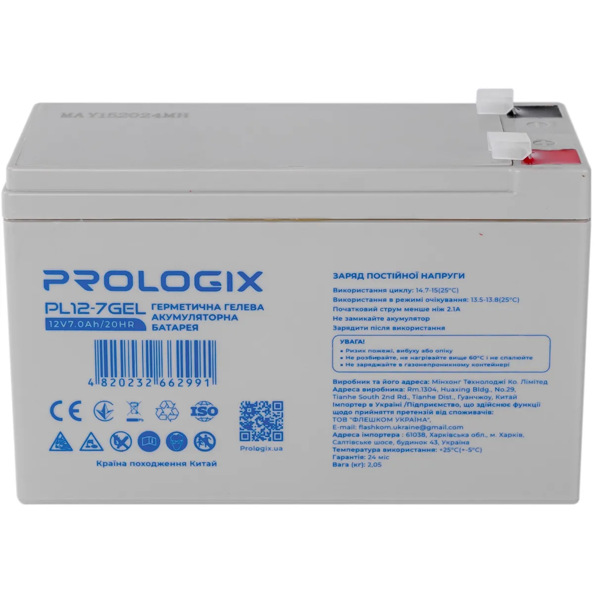 Акумуляторна батарея Prologix 12V 7AH (PL12-7GEL) GEL - мініатюра 5