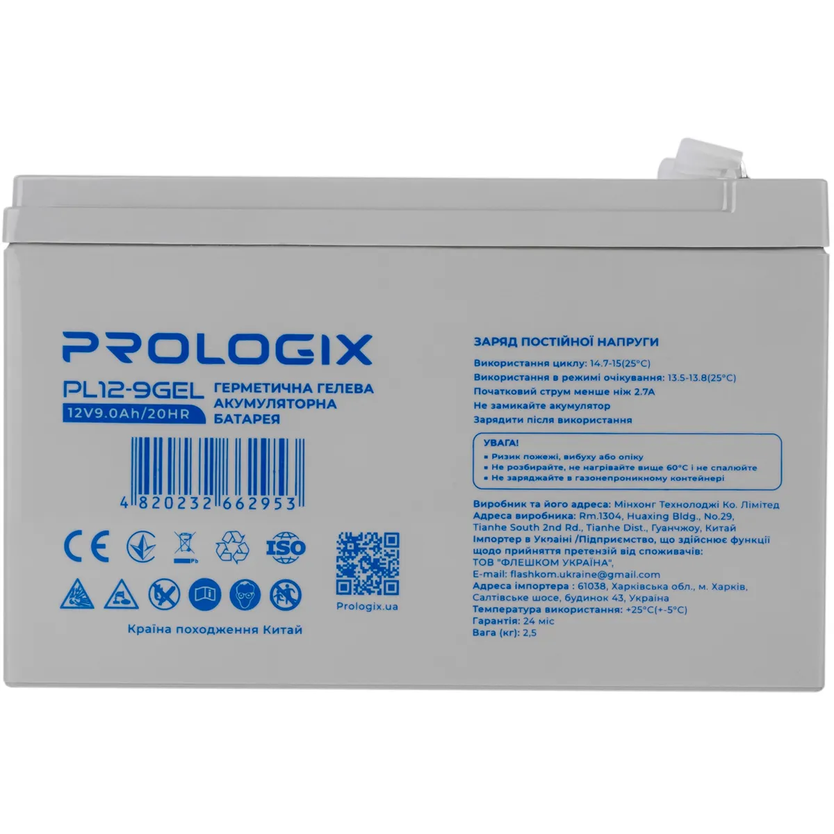 Акумуляторна батарея Prologix 12V 9AH (PL12-9GEL) GEL - мініатюра 5