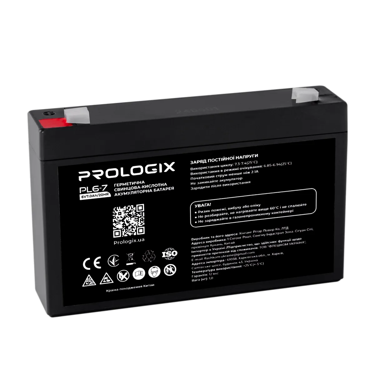 Акумуляторна батарея Prologix 6V 7AH (PL6-7) AGM - мініатюра 3