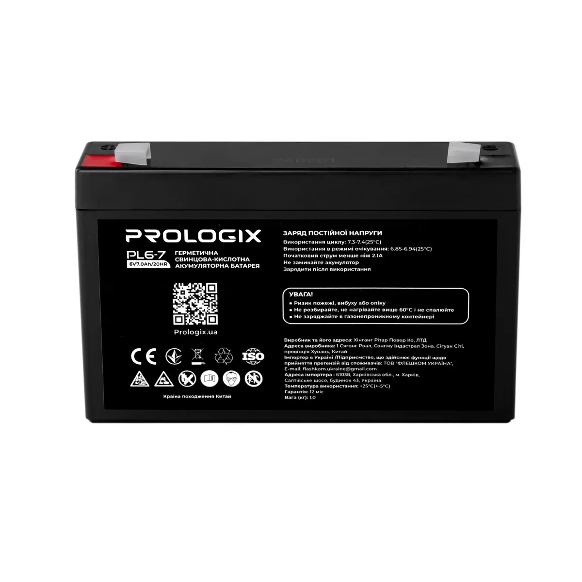 Акумуляторна батарея Prologix 6V 7AH (PL6-7) AGM - мініатюра 5