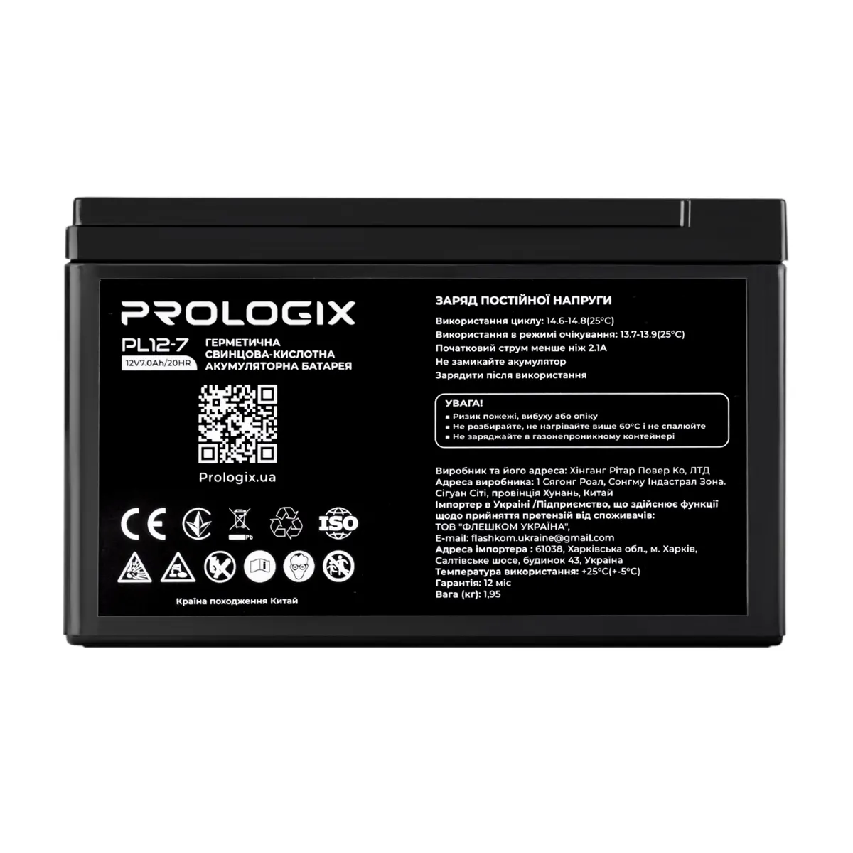 Акумуляторна батарея Prologix 12V 7AH (PL12-7) AGM - зображення 1