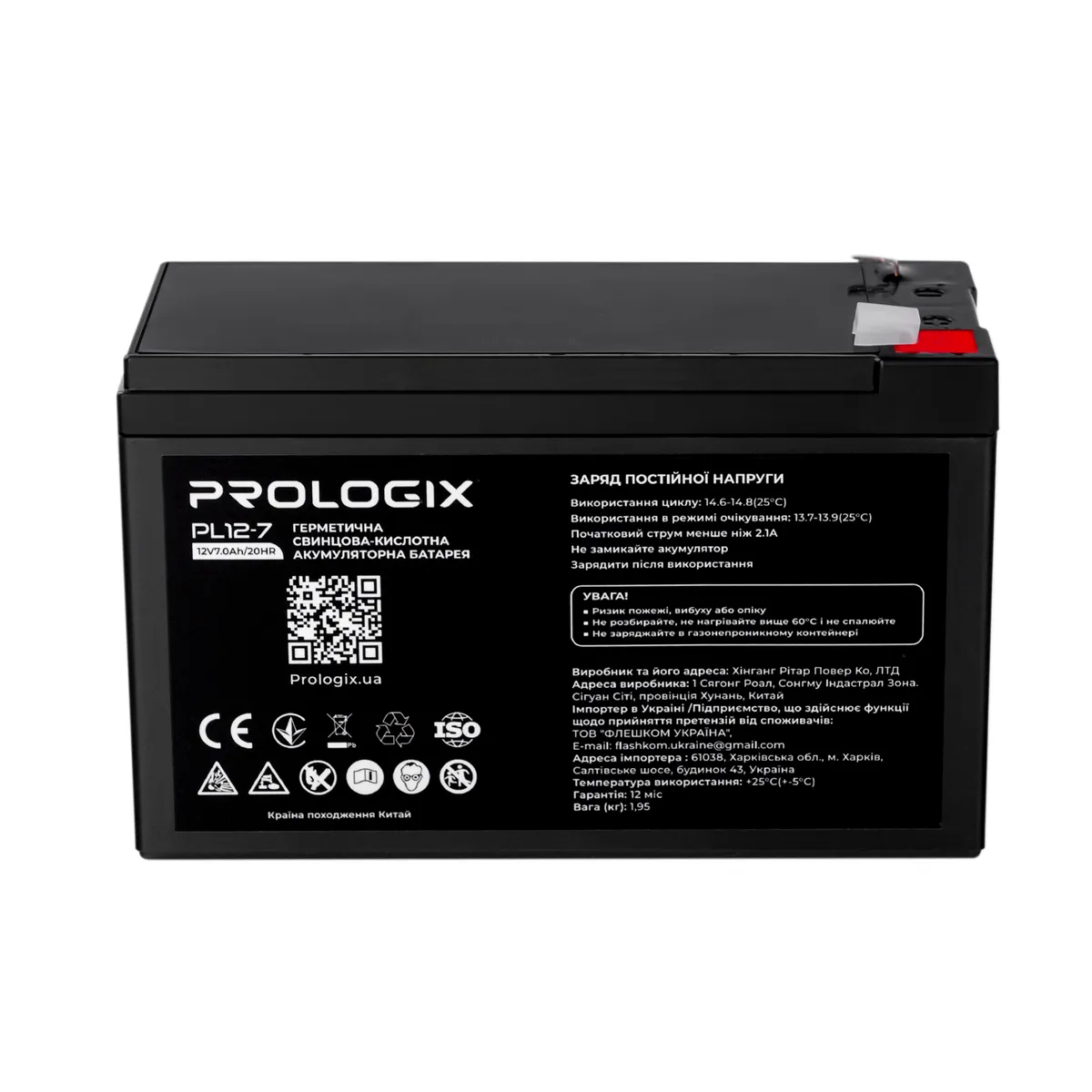 Акумуляторна батарея Prologix 12V 7AH (PL12-7) AGM - мініатюра 2