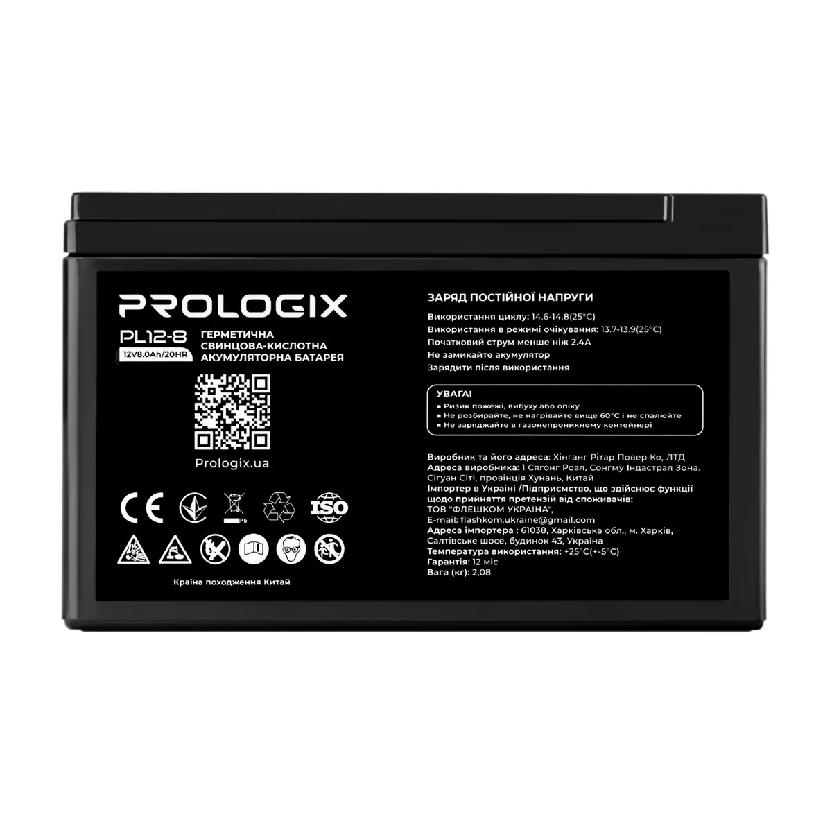 Акумуляторна батарея Prologix 12V 8AH (PL12-8) AGM - зображення 1