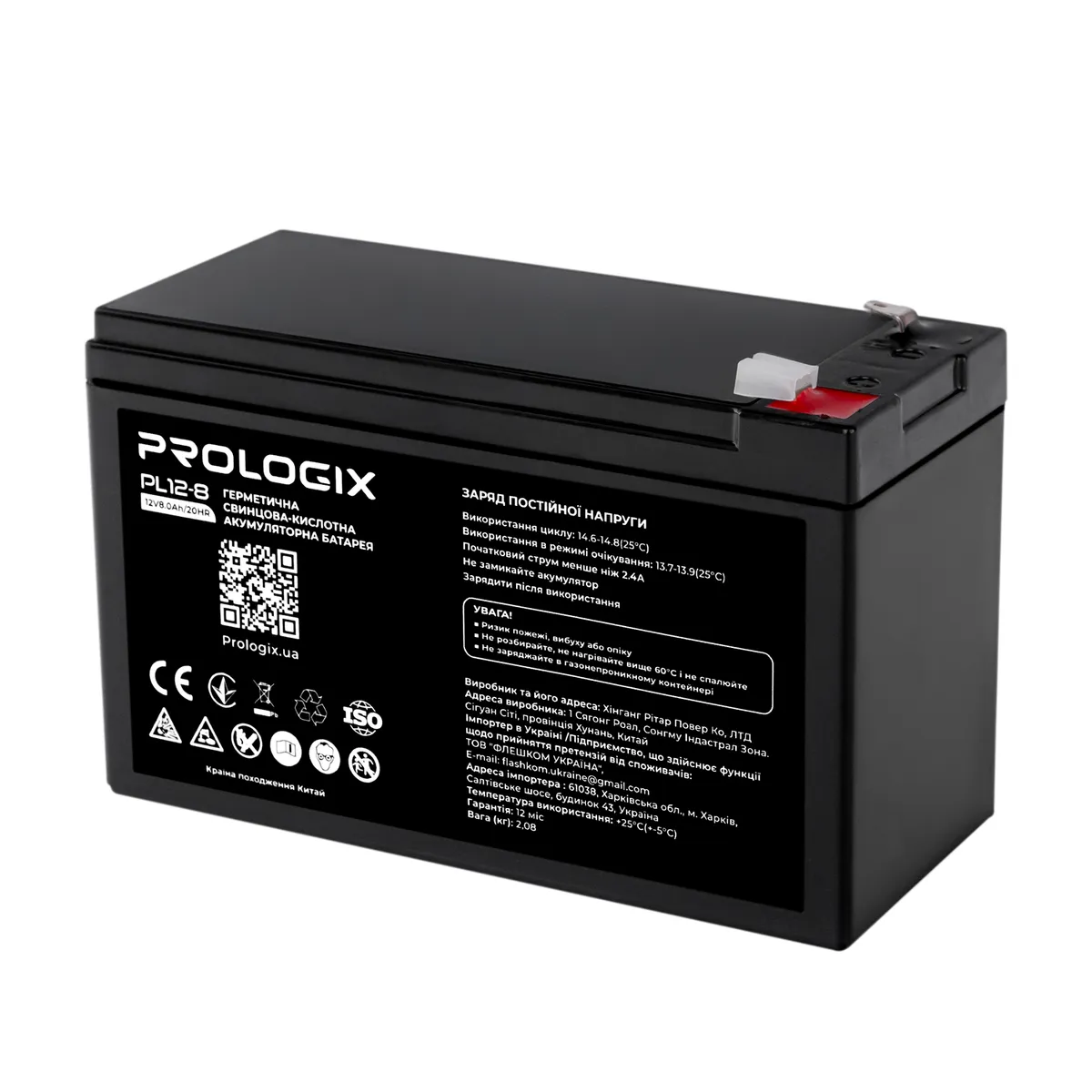 Акумуляторна батарея Prologix 12V 8AH (PL12-8) AGM - мініатюра 3
