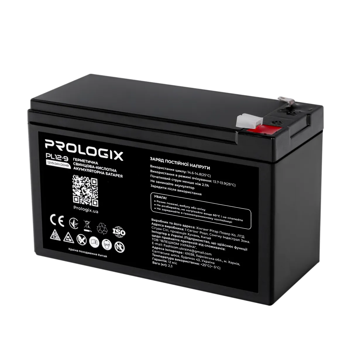 Акумуляторна батарея Prologix 12V 9AH (PL12-9) AGM - мініатюра 3