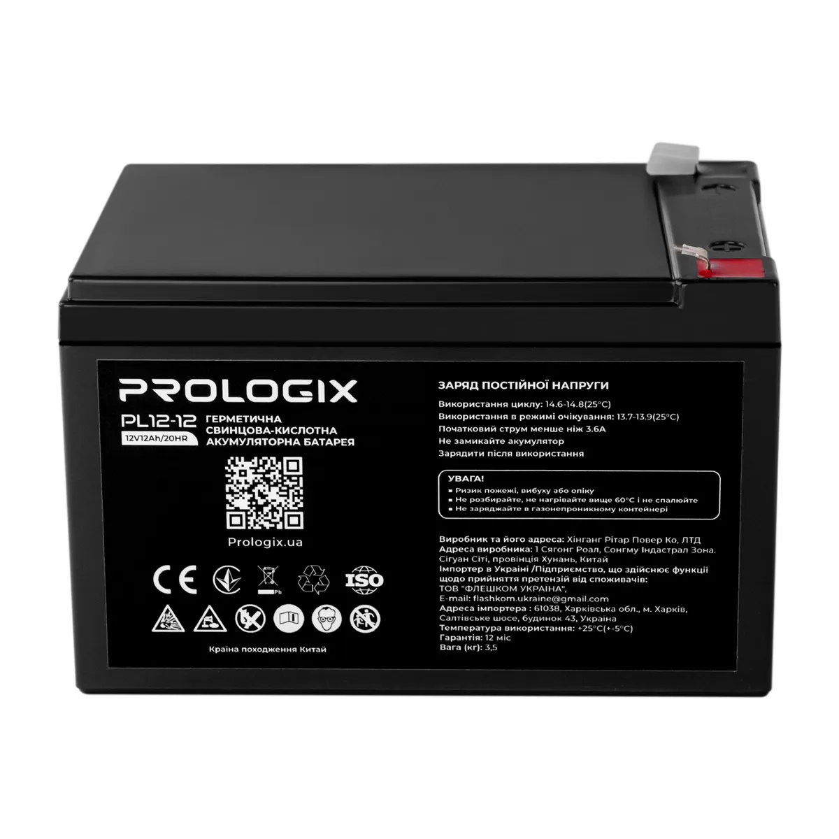 Акумуляторна батарея Prologix 12V 12AH (PL12-12) AGM - зображення 1