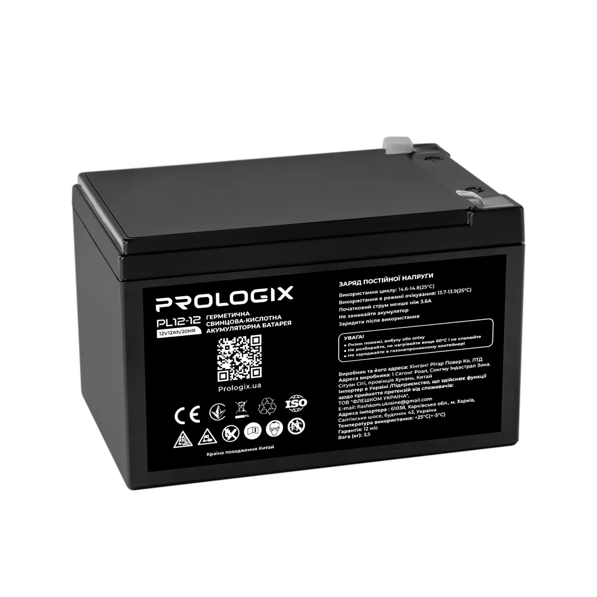 Акумуляторна батарея Prologix 12V 12AH (PL12-12) AGM - мініатюра 2