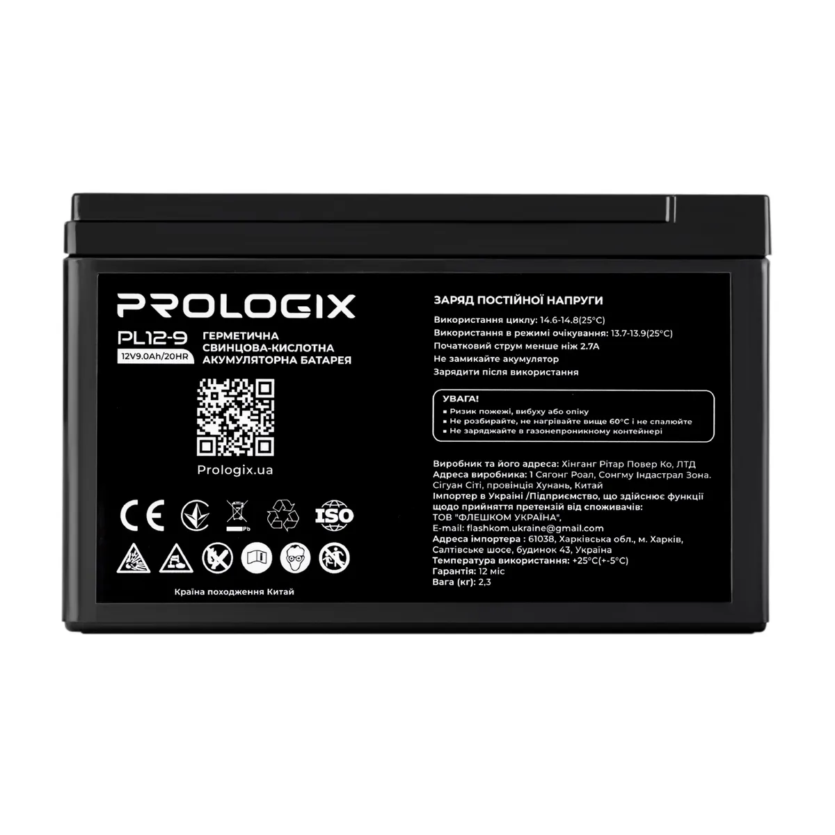 Акумуляторна батарея Prologix 12V 12AH (PL12-12) AGM - мініатюра 3