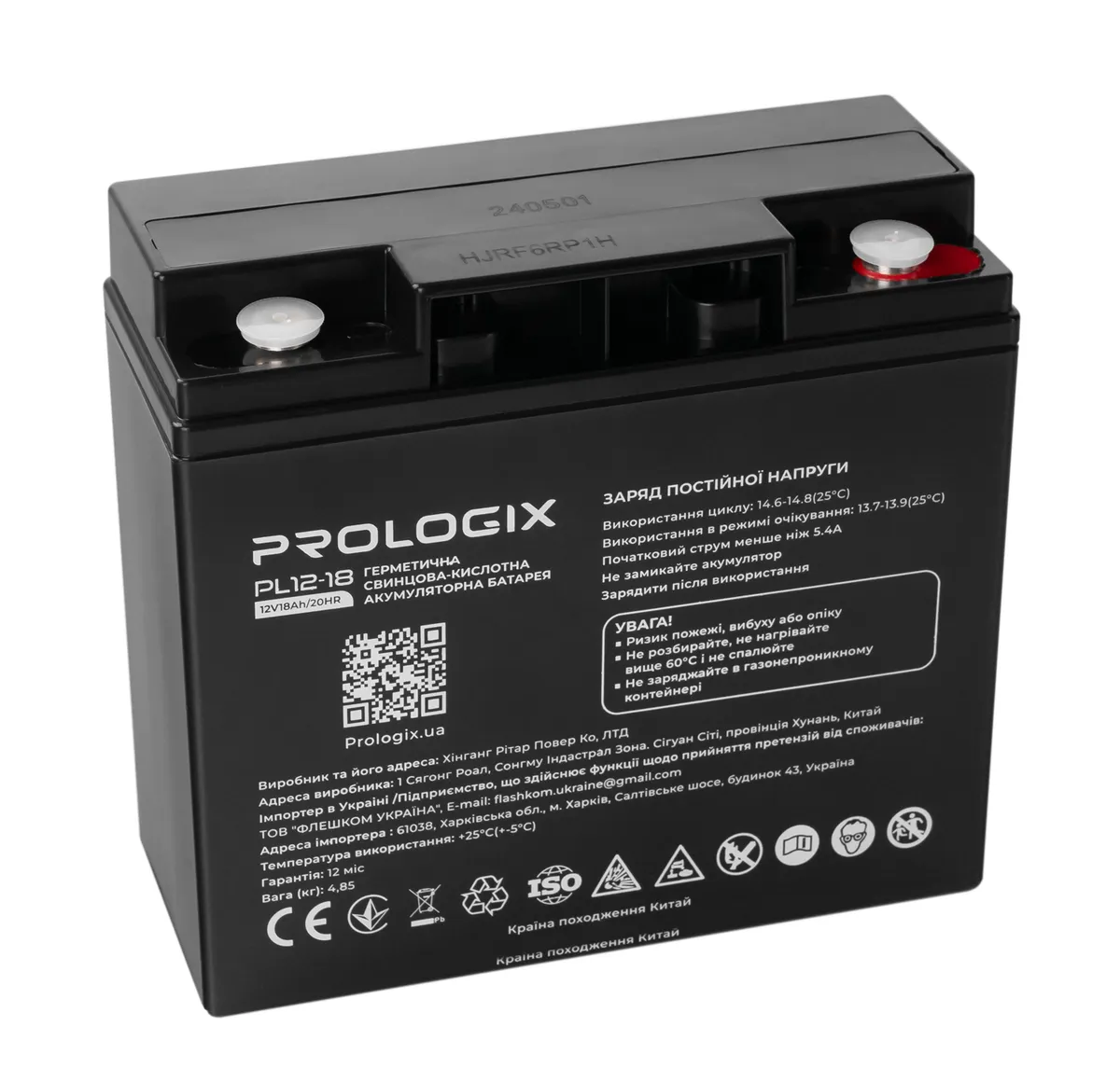 Акумуляторна батарея Prologix 12V 18AH (PL12-18) AGM - зображення 1