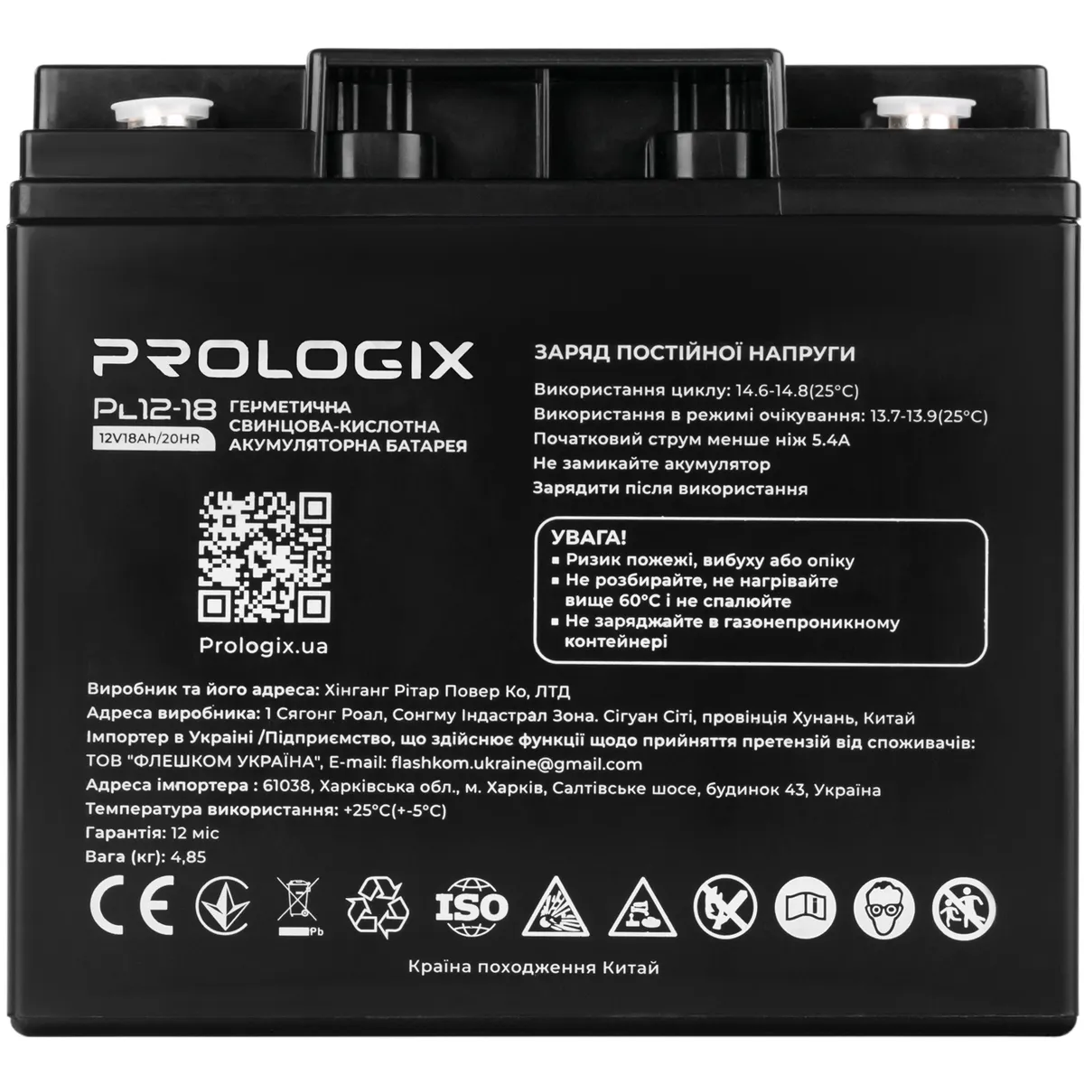 Акумуляторна батарея Prologix 12V 18AH (PL12-18) AGM - мініатюра 5