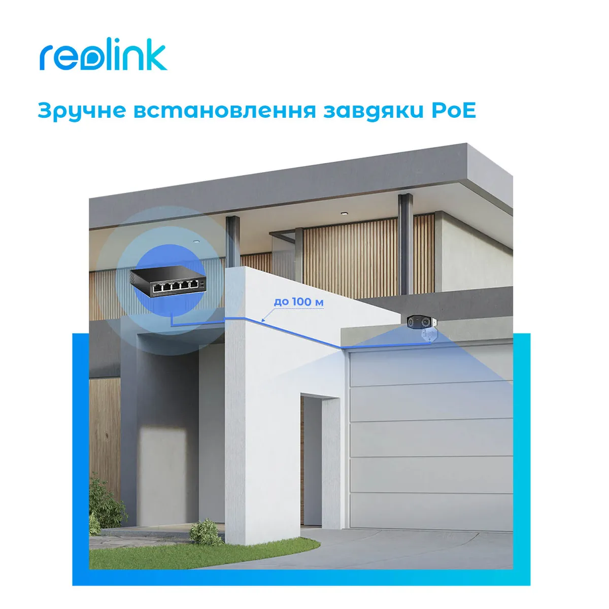 IP-камера Reolink Duo Series P730 (Duo 2 PoE) - мініатюра 10