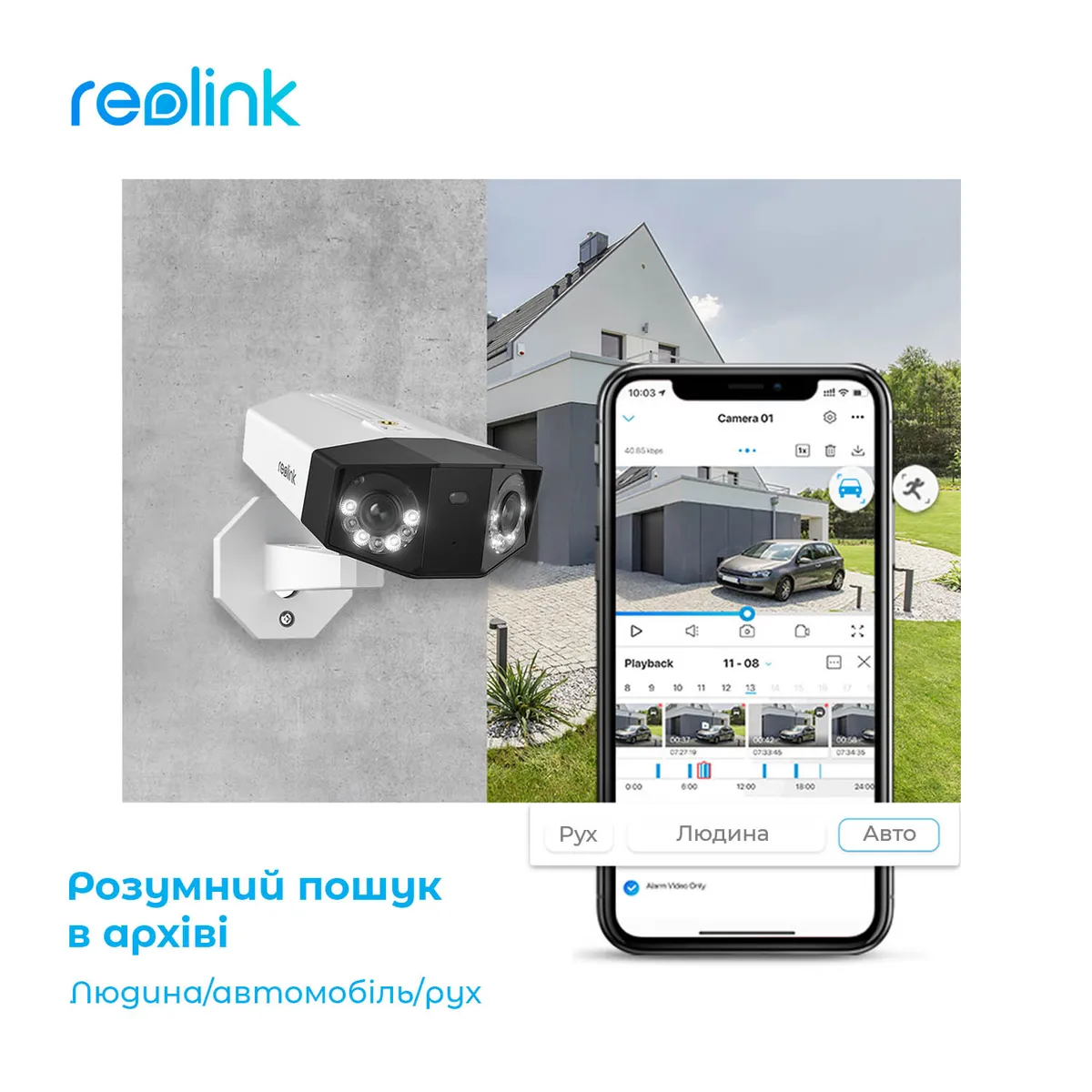 IP-камера Reolink Duo Series P730 (Duo 2 PoE) - мініатюра 6