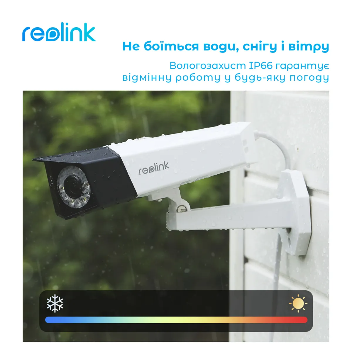 IP-камера Reolink Duo Series P730 (Duo 2 PoE) - мініатюра 8