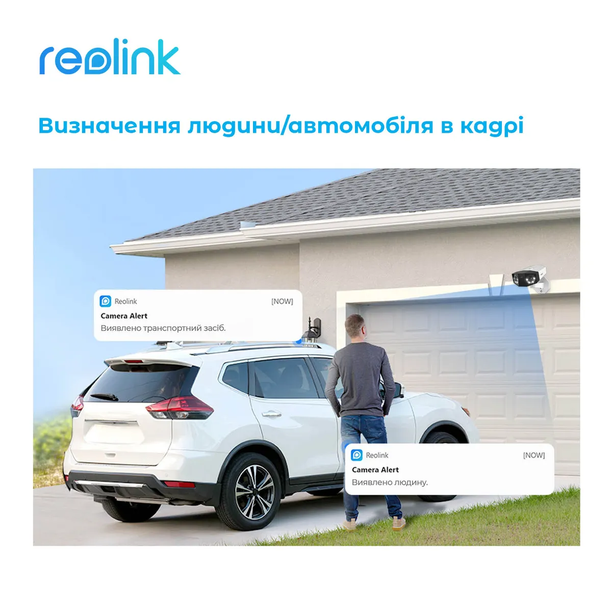 IP-камера Reolink Duo Series P730 (Duo 2 PoE) - мініатюра 9