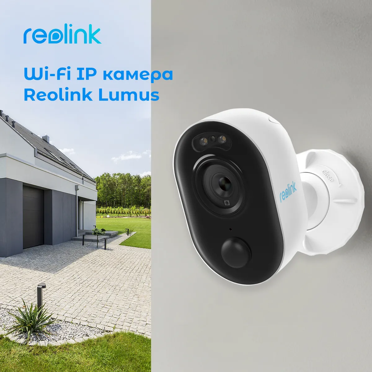 IP-камера Reolink Lumus Series E430 (Lumus) - зображення 1