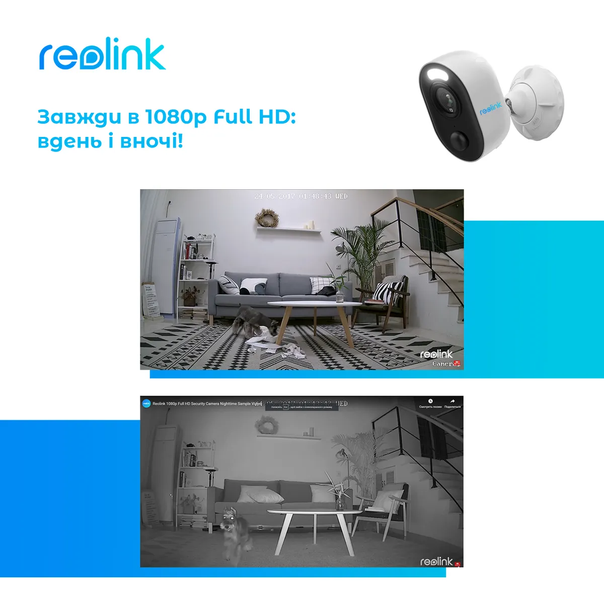 IP-камера Reolink Lumus Series E430 (Lumus) - мініатюра 5