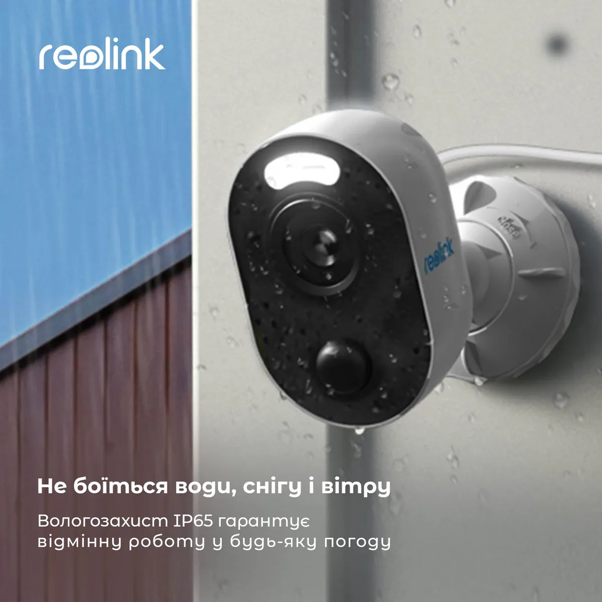 IP-камера Reolink Lumus Series E430 (Lumus) - мініатюра 6