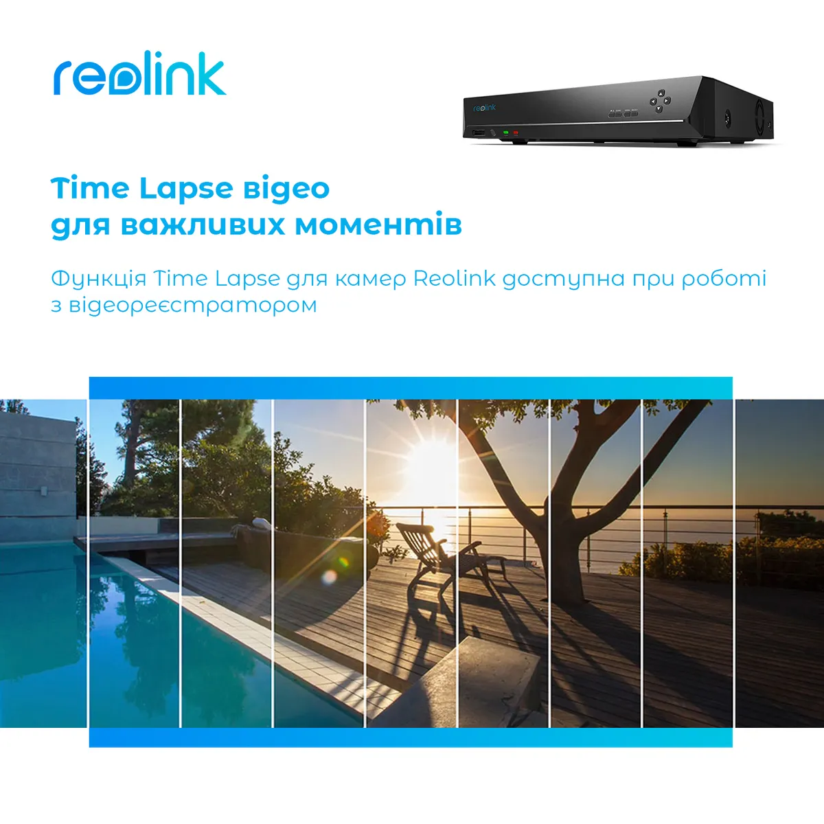 Відеореєстратор Reolink NVS16 (RLN16-410) - мініатюра 6