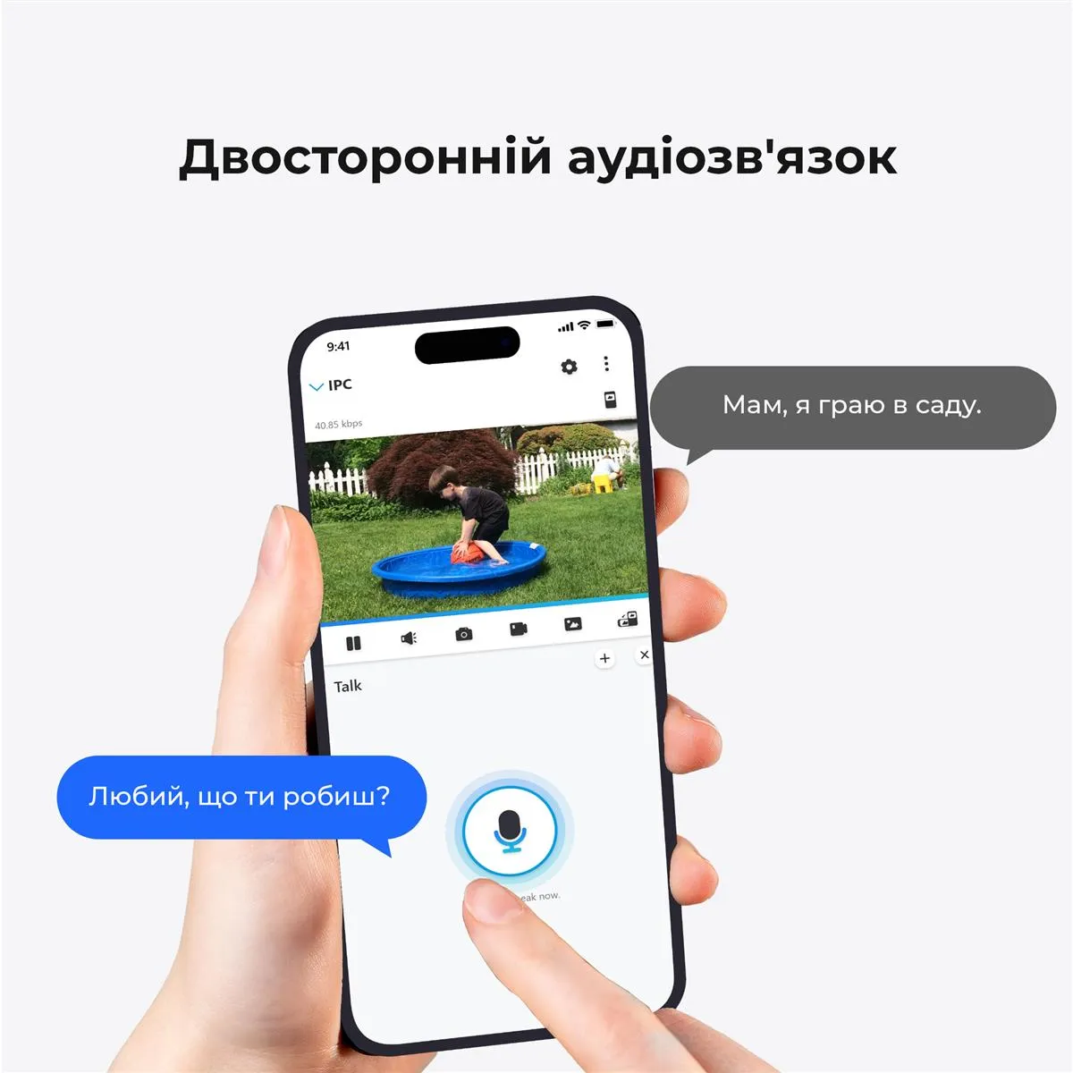 IP-камера Reolink P320 2.8 mm (RLC-510A) - мініатюра 11