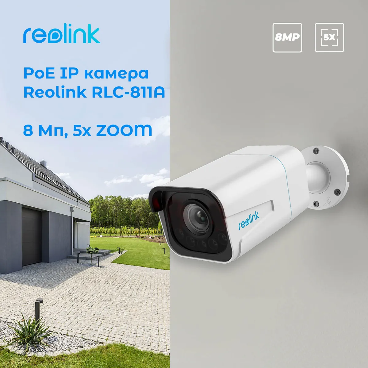 IP-камера Reolink P430 (RLC-811A) - мініатюра 2