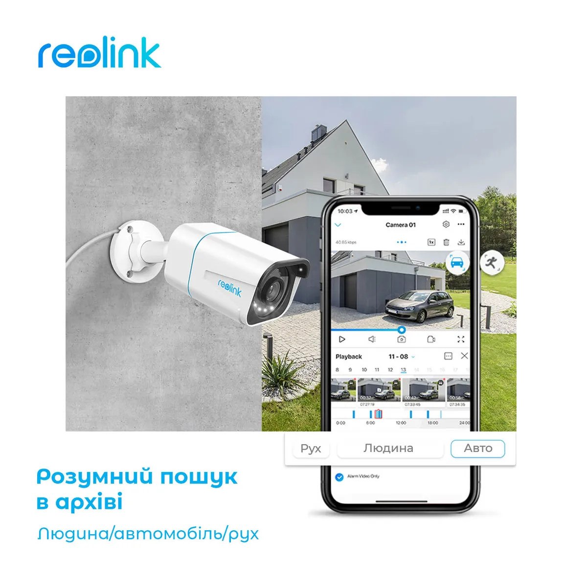 IP-камера Reolink P430 (RLC-811A) - мініатюра 9