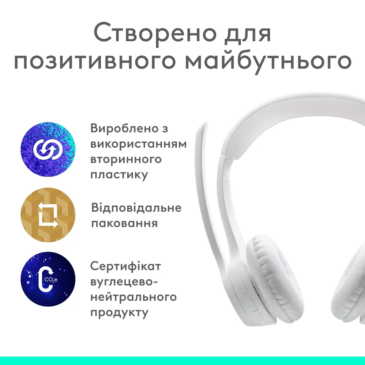 Bluetooth-гарнітура Logitech Zone 300 Wireless Off-White (981-001417) - мініатюра 13
