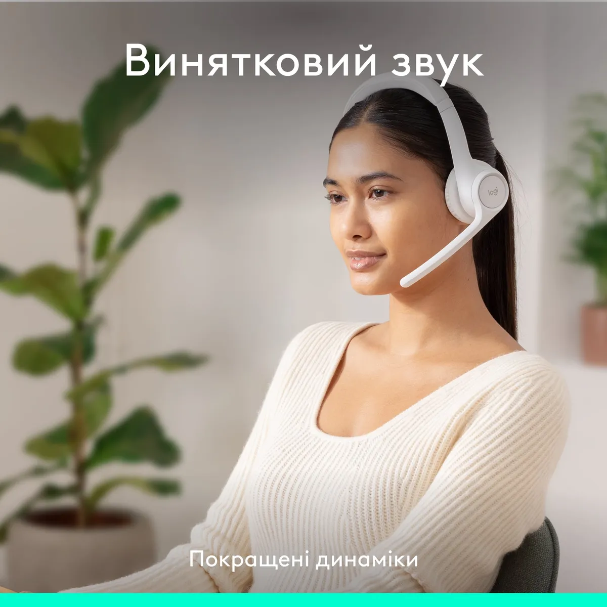 Bluetooth-гарнітура Logitech Zone 300 Wireless Off-White (981-001417) - мініатюра 5