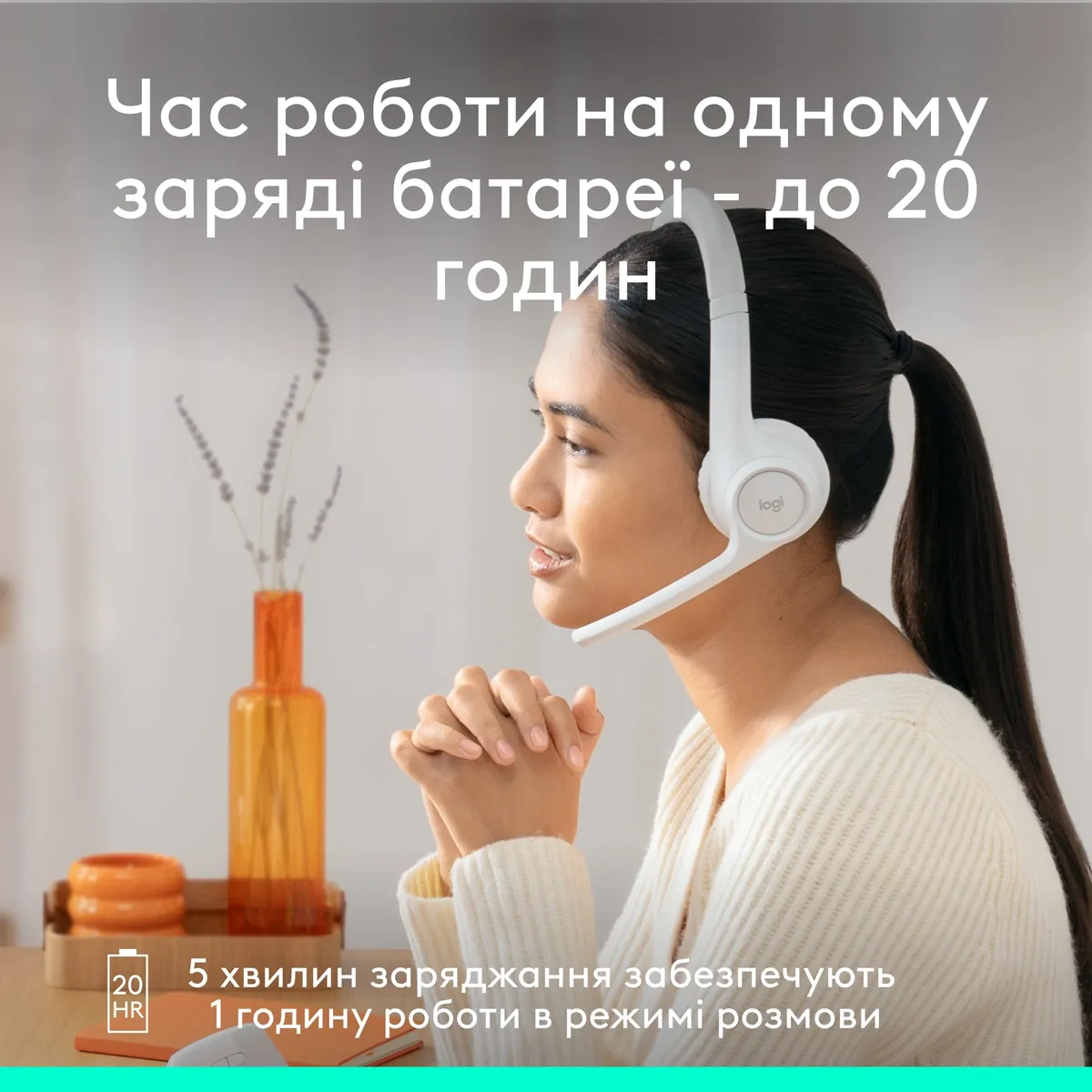 Bluetooth-гарнітура Logitech Zone 300 Wireless Off-White (981-001417) - мініатюра 9