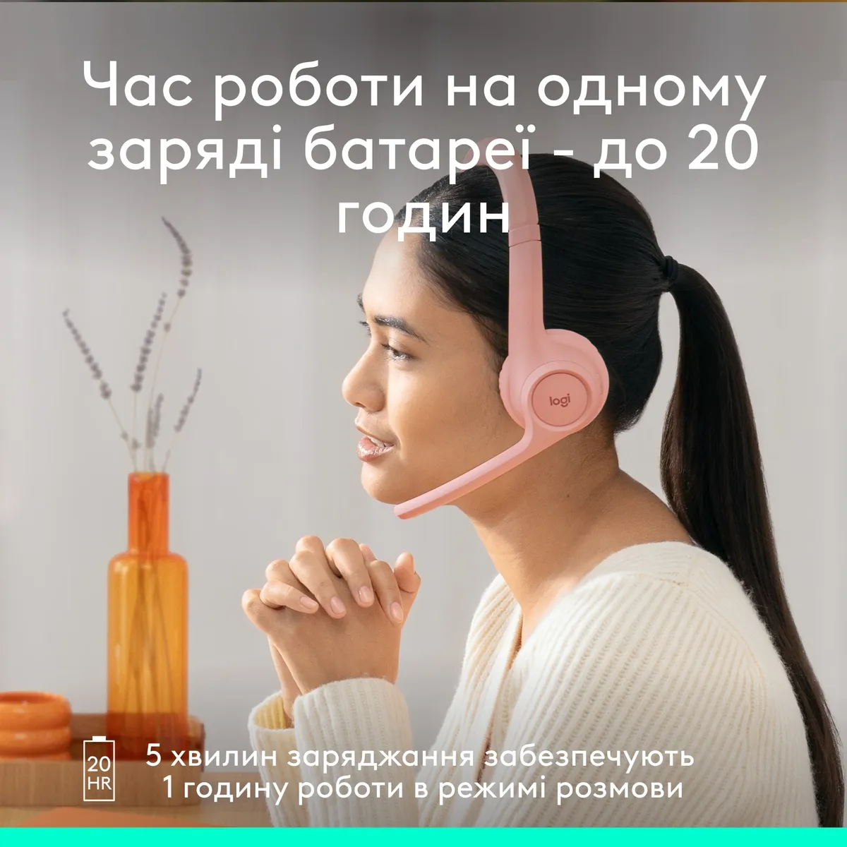 Bluetooth-гарнітура Logitech Zone 300 Wireless Rose (981-001412) - мініатюра 5