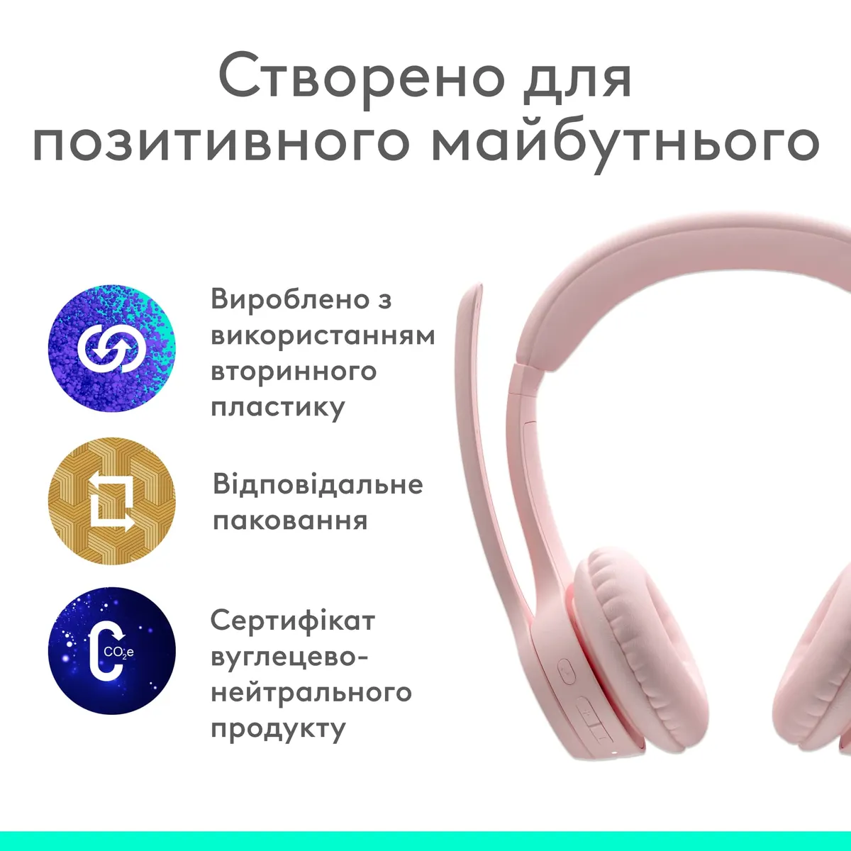 Bluetooth-гарнітура Logitech Zone 300 Wireless Rose (981-001412) - мініатюра 7