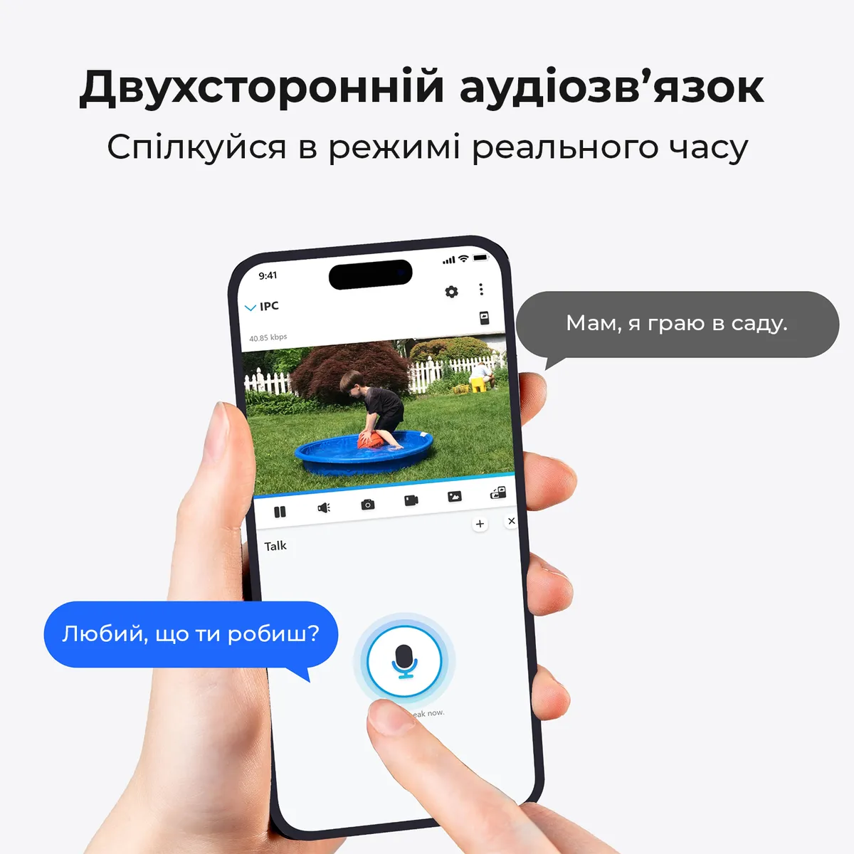 IP-камера Reolink E Series E330 (E1 Pro) - мініатюра 12