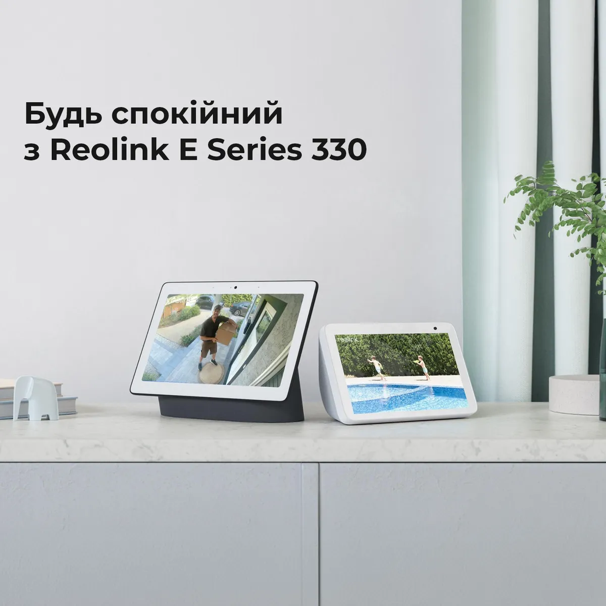 IP-камера Reolink E Series E330 (E1 Pro) - мініатюра 13