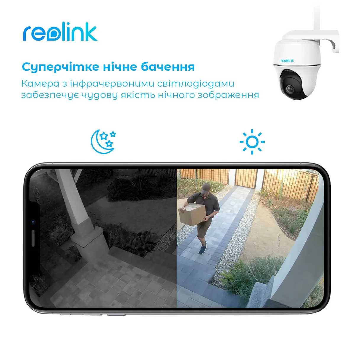 IP-камера Reolink Go PT Plus без сонячної панелі - мініатюра 10