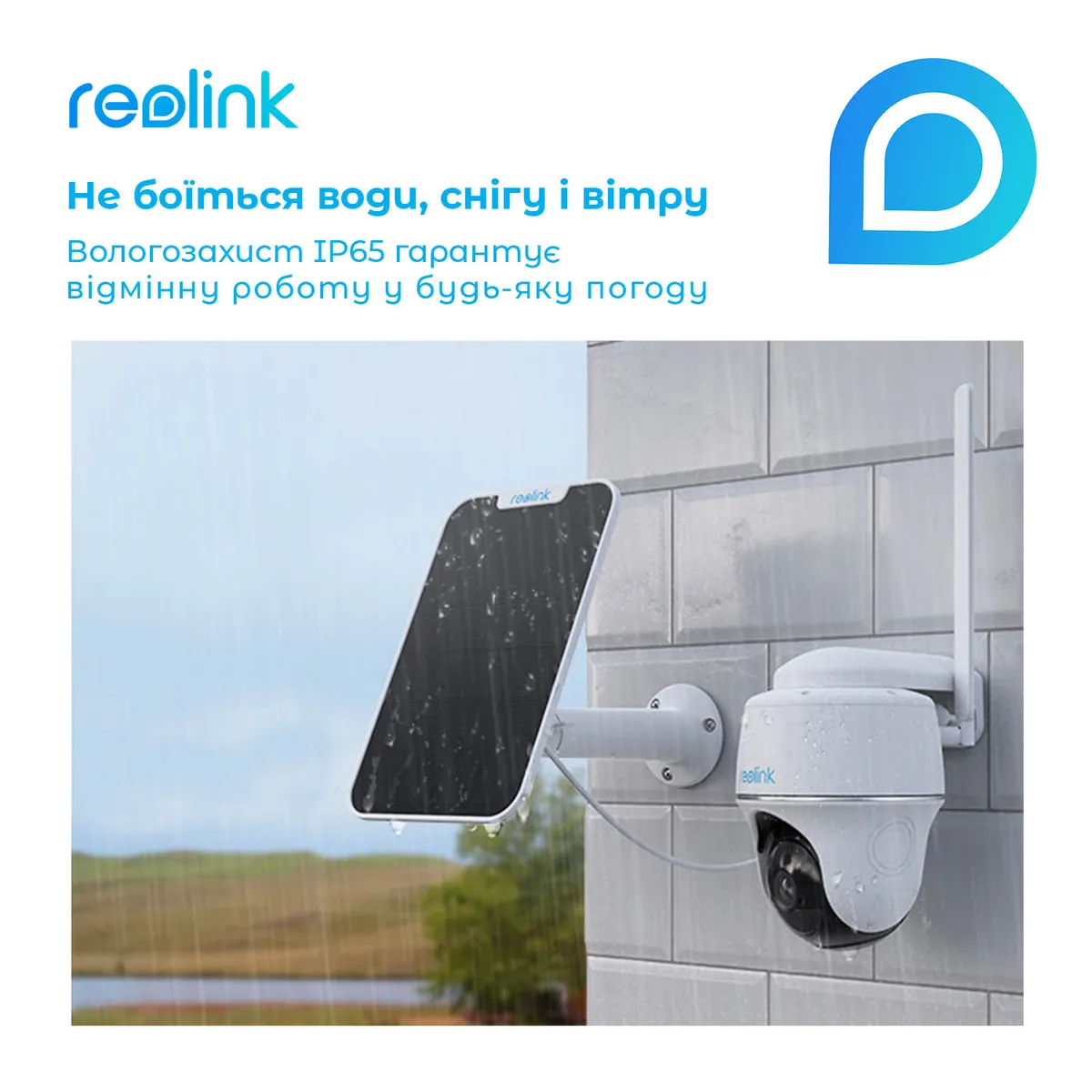 IP-камера Reolink Go PT Plus без сонячної панелі - мініатюра 12
