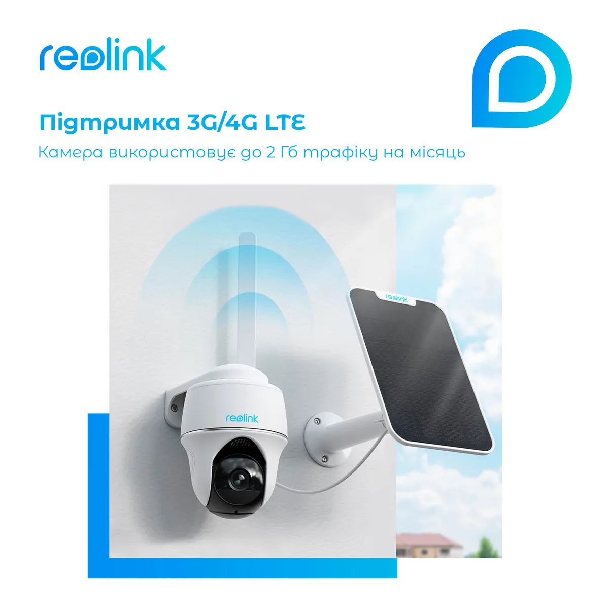 IP-камера Reolink Go PT Plus без сонячної панелі - мініатюра 14