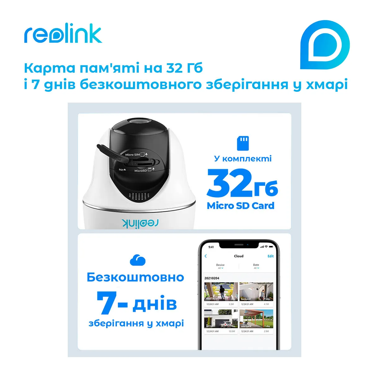 IP-камера Reolink Go PT Plus без сонячної панелі - мініатюра 17