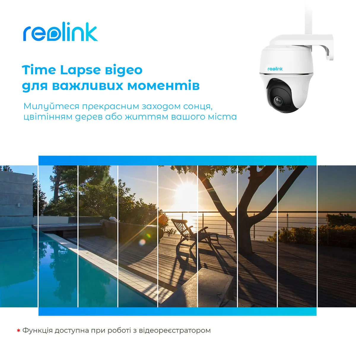 IP-камера Reolink Go PT Plus без сонячної панелі - мініатюра 7