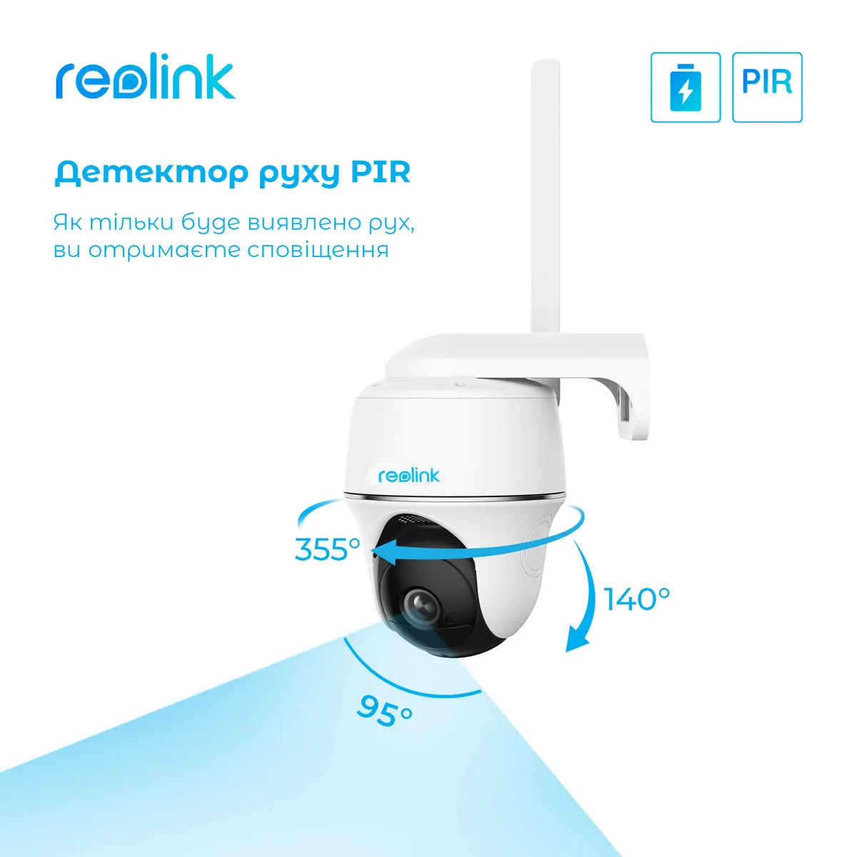 IP-камера Reolink Go PT Plus без сонячної панелі - мініатюра 9