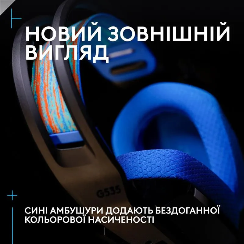 Гарнітура Logitech G535 Console Black (939-002219) - мініатюра 10