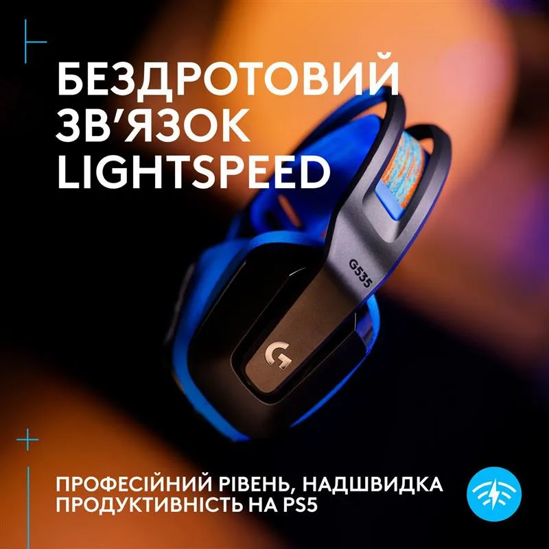 Гарнітура Logitech G535 Console Black (939-002219) - мініатюра 2