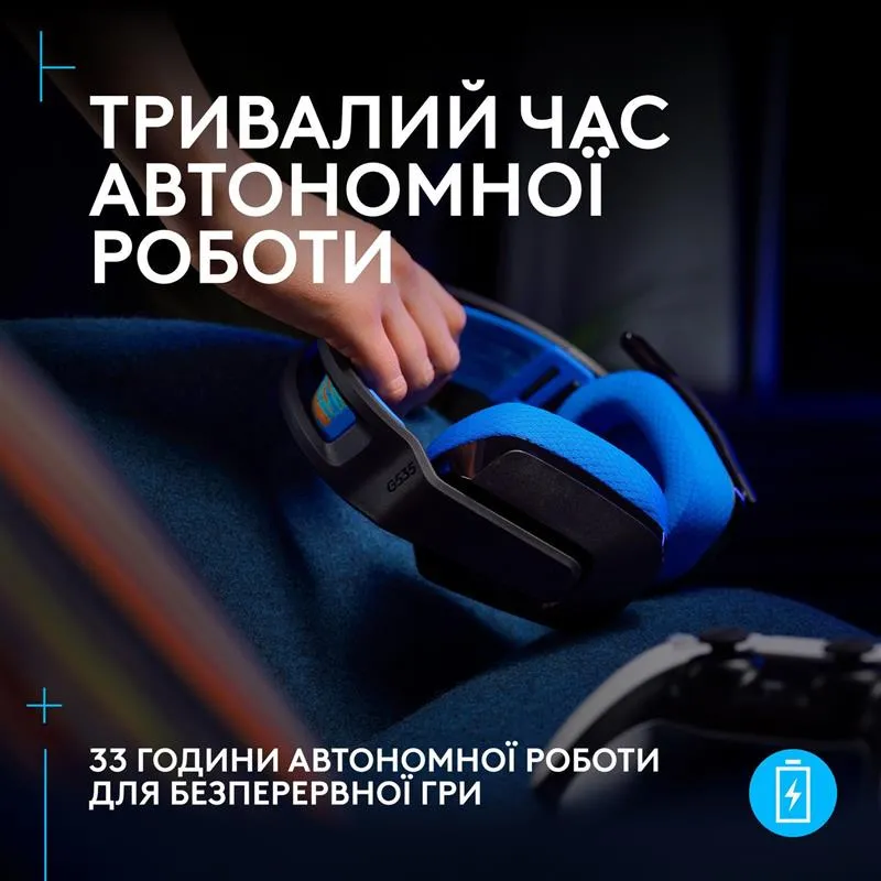 Гарнітура Logitech G535 Console Black (939-002219) - мініатюра 3