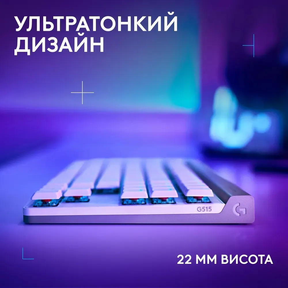Клавiатура бездротова Logitech G515 Lightspeed TKL White (920-012539) - мініатюра 11