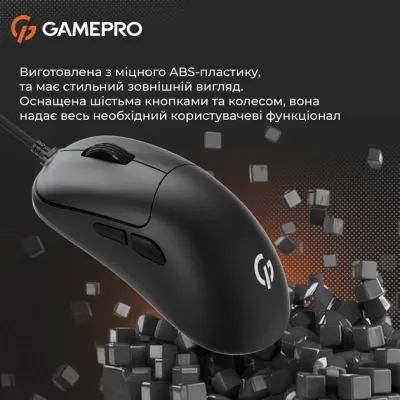 Мишка GamePro GM690B USB Black (GM690B) - мініатюра 10