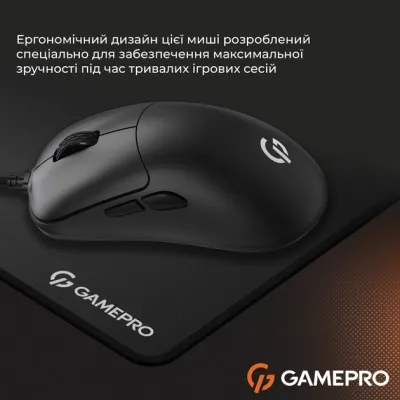 Мишка GamePro GM690B USB Black (GM690B) - мініатюра 9