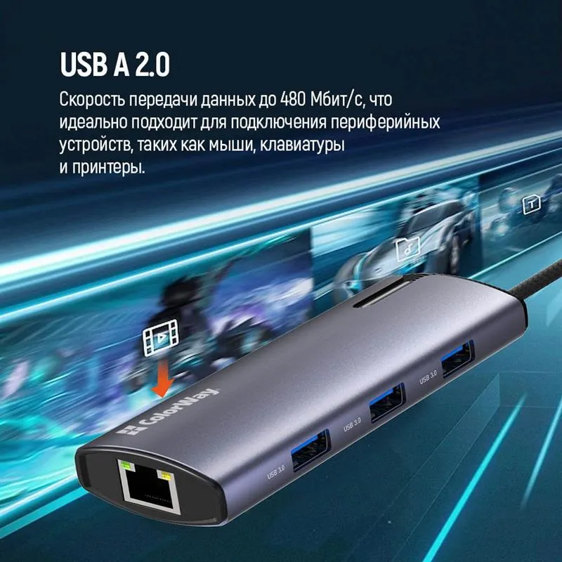Док-станція СolorWay USB-C 6-в-1 Type C PD 100W/USB3.0х3/USB2.0/RJ45 (CW-HUB03) - мініатюра 17
