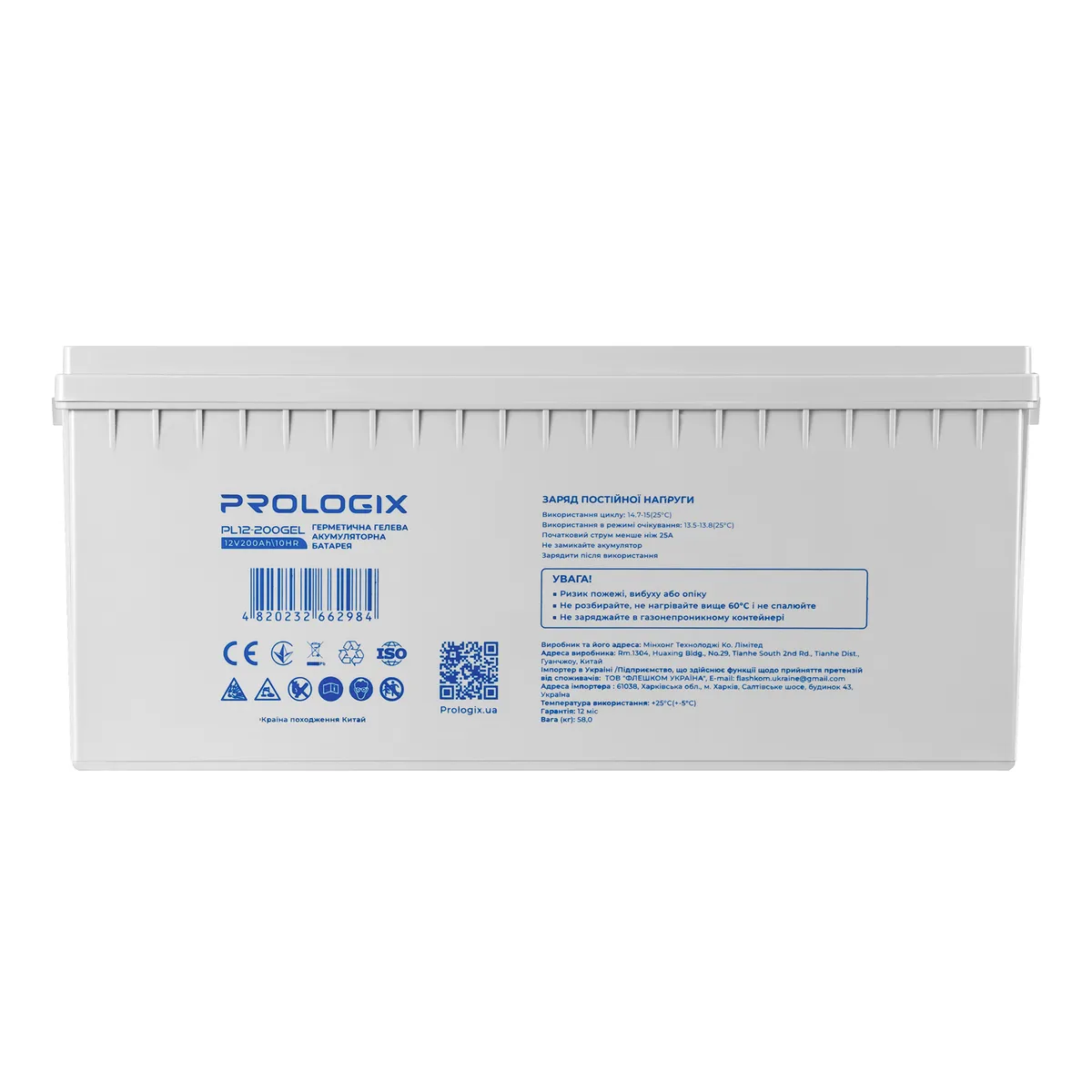 Акумуляторна батарея Prologix 12V 200AH (PL12-200GEL) GEL - зображення 1